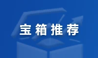 TMGM六月入金送礼活动